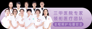 阳江安琪儿妇产医院：年底了，别忘了把今年的两癌筛查安排一下